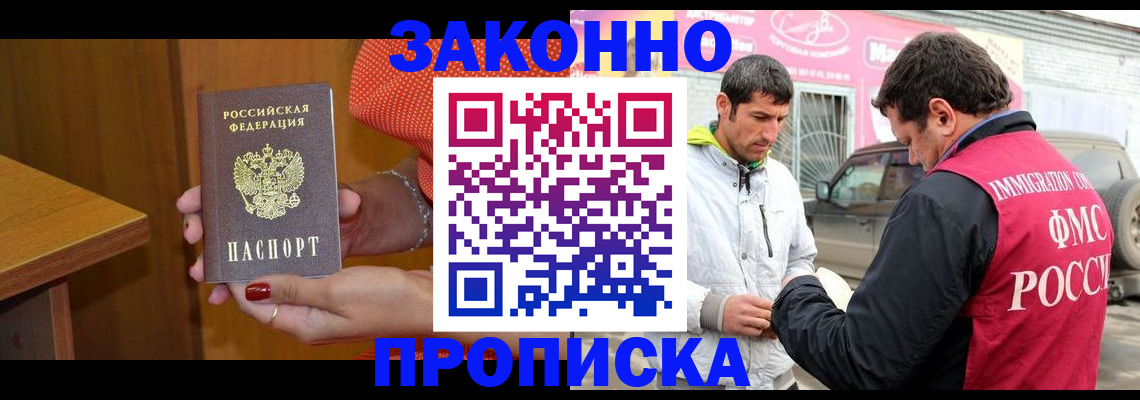 временная регистрация адрес в Верхней Салде
